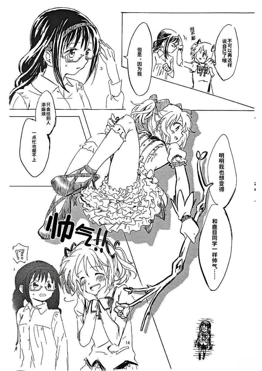 短篇12