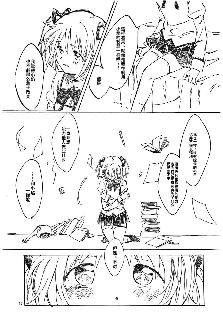 短篇15