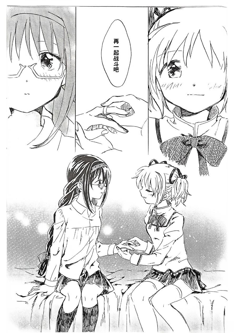 短篇17