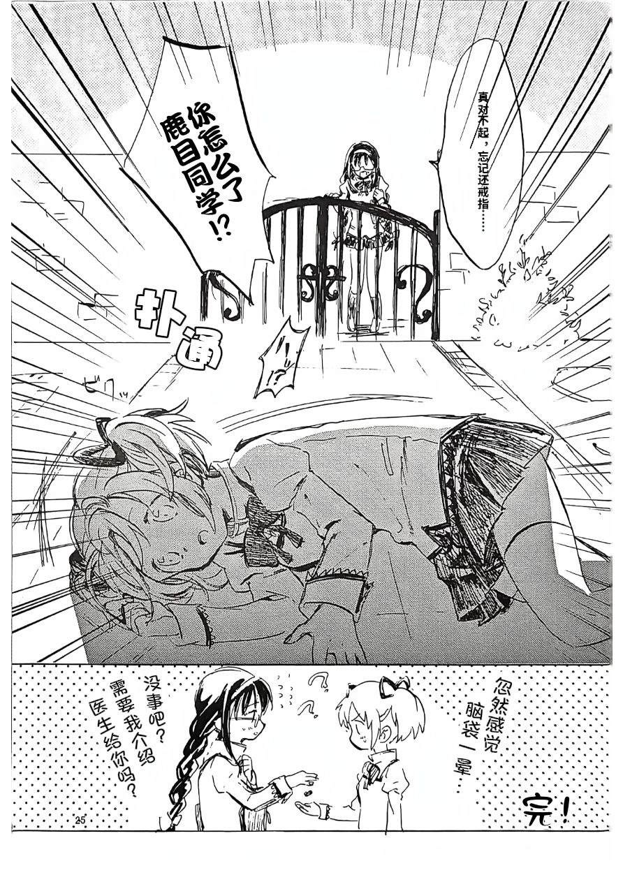 短篇23