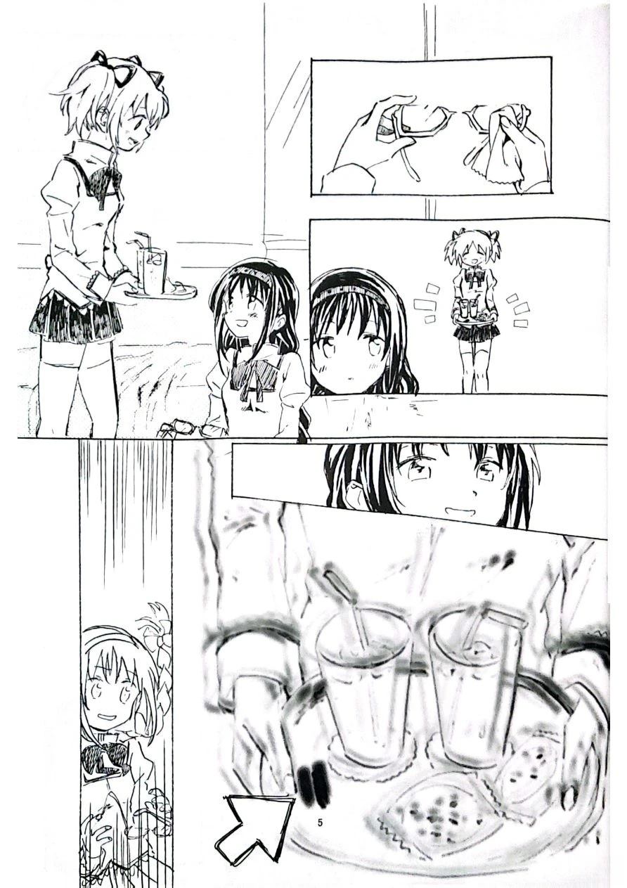 短篇3