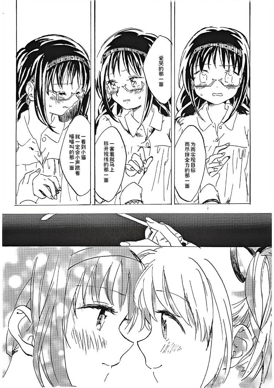 短篇9