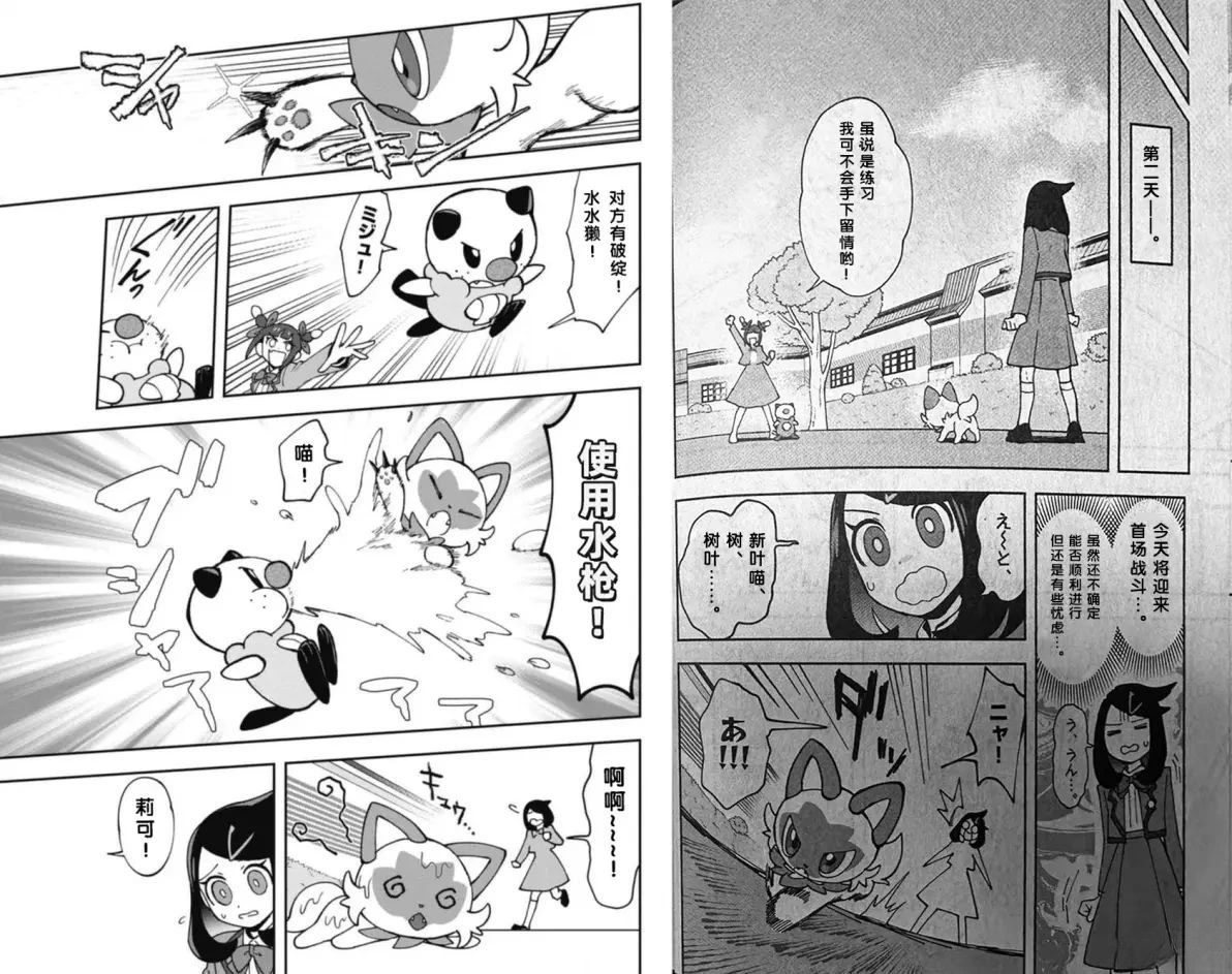 短篇10