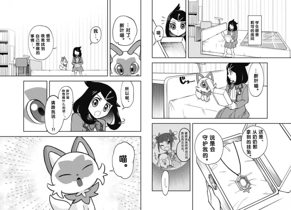 短篇12