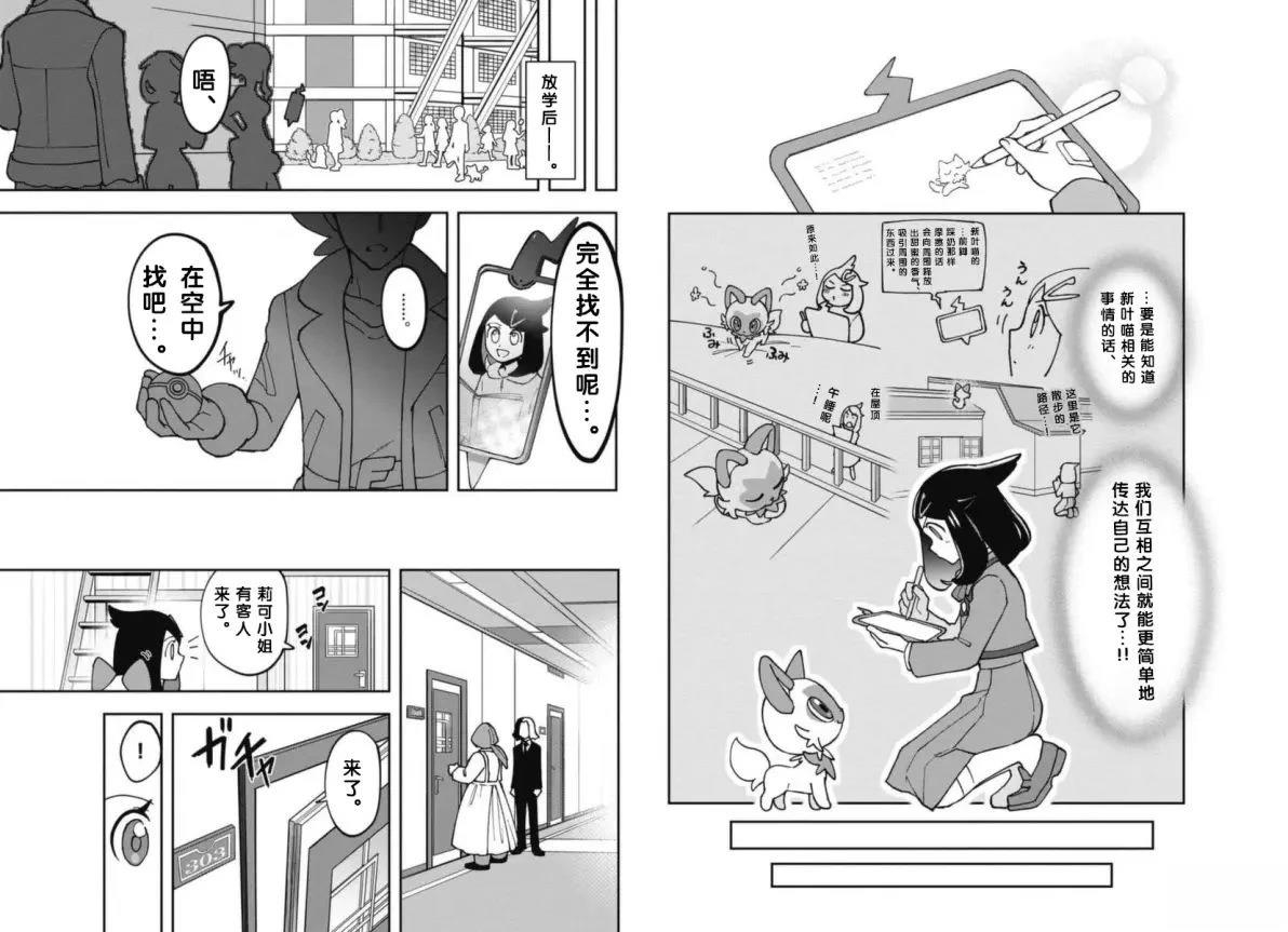 短篇13