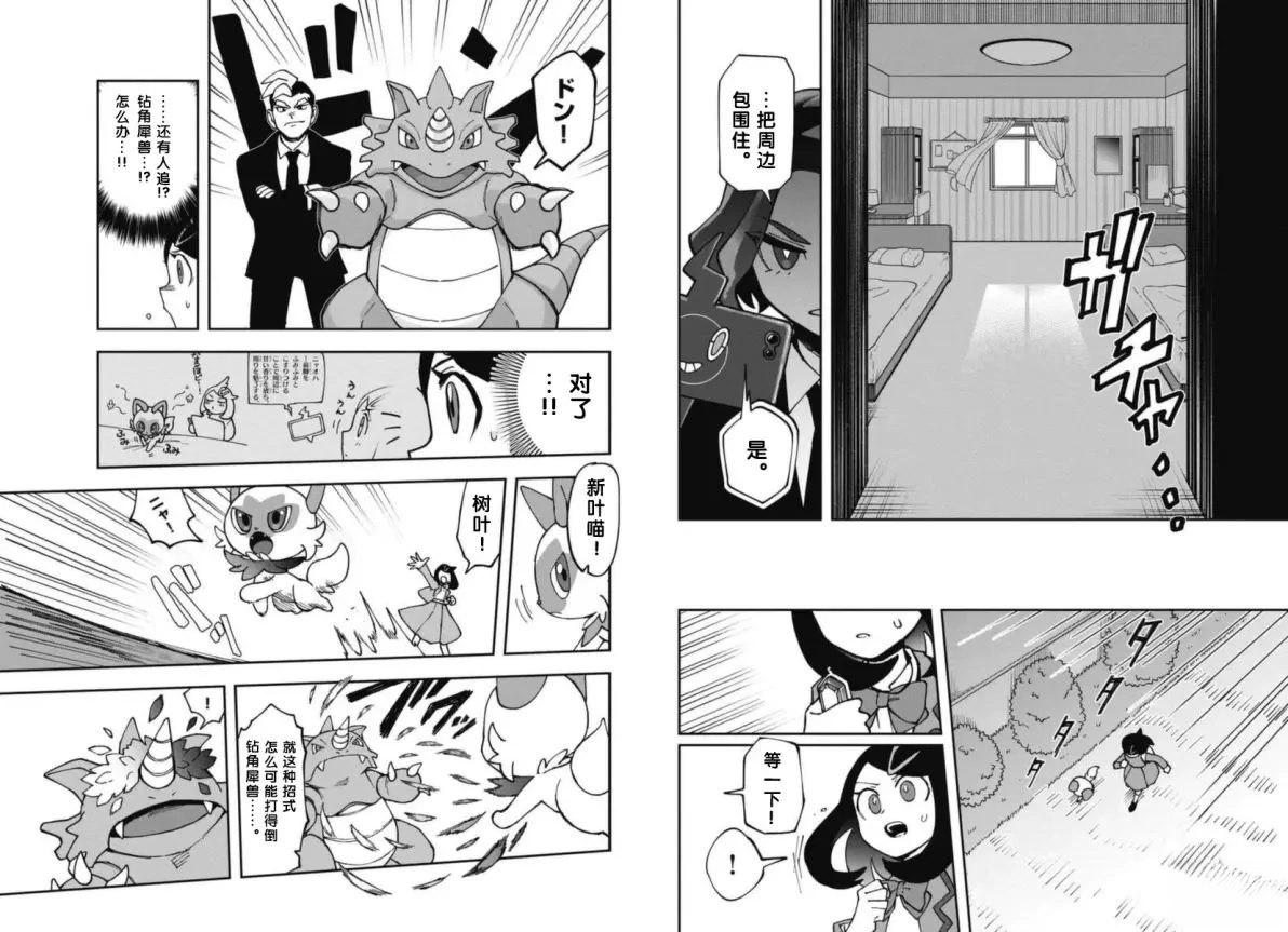 短篇15
