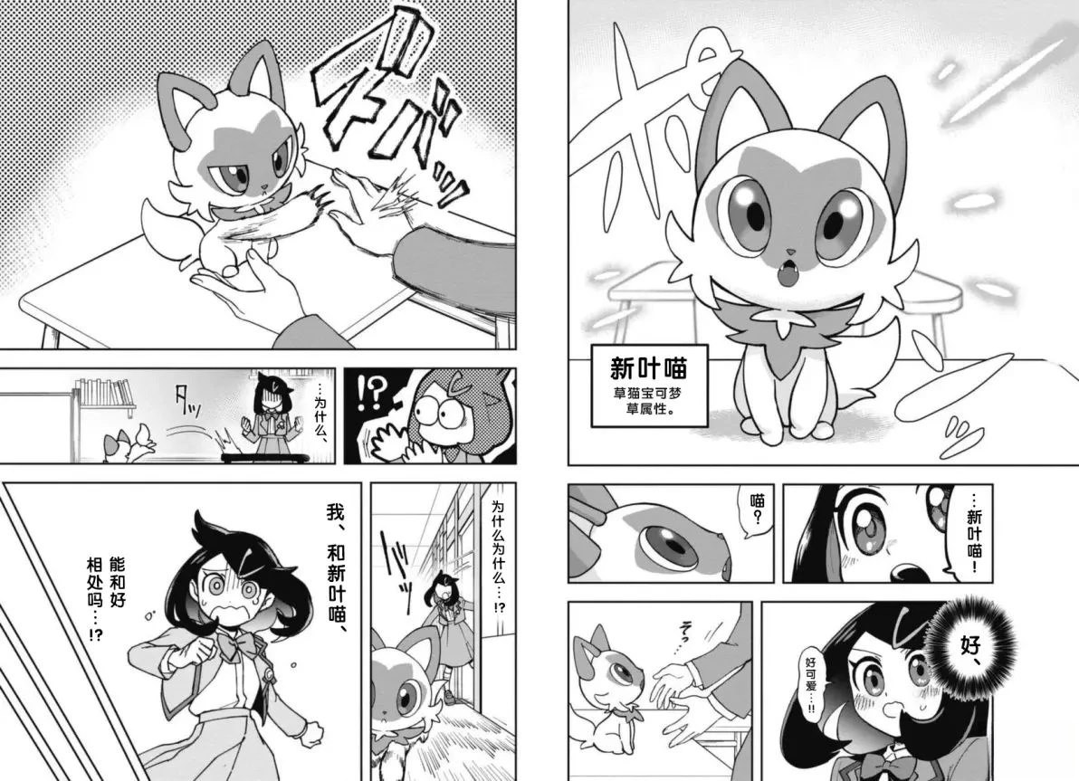 短篇9