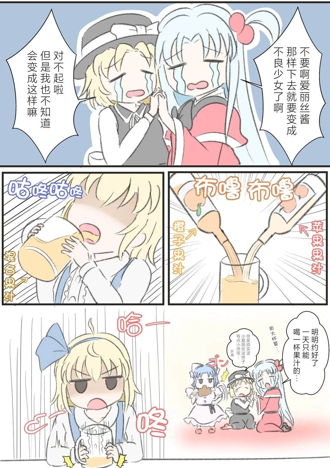 短篇1