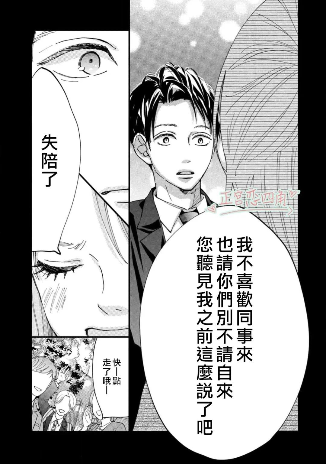 第1话10
