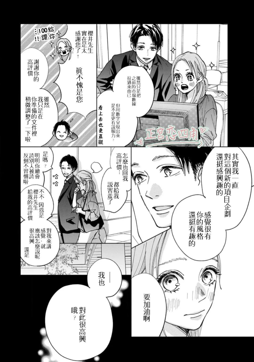 第1话13