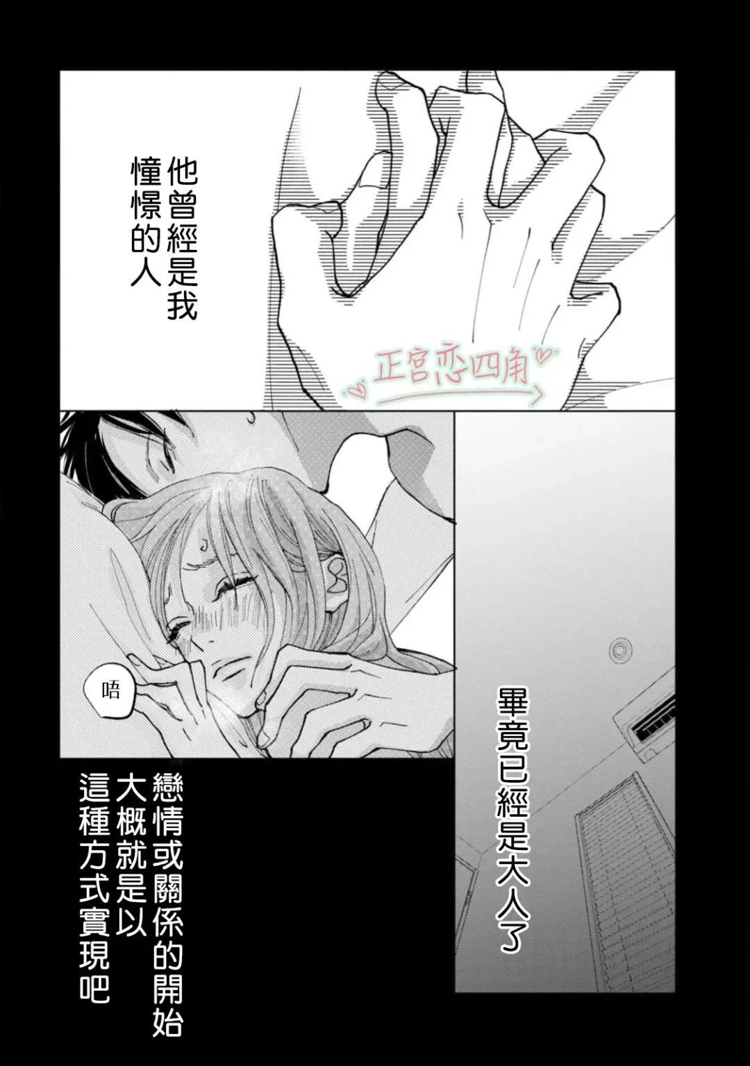 第1话15