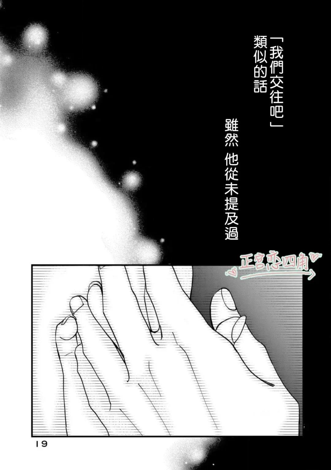 第1话16