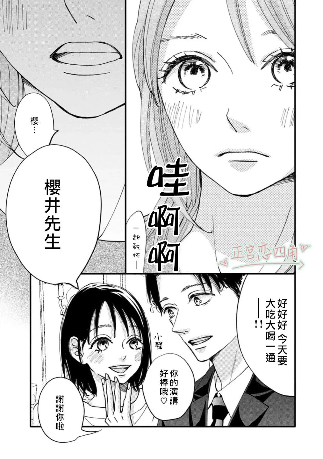第1话2