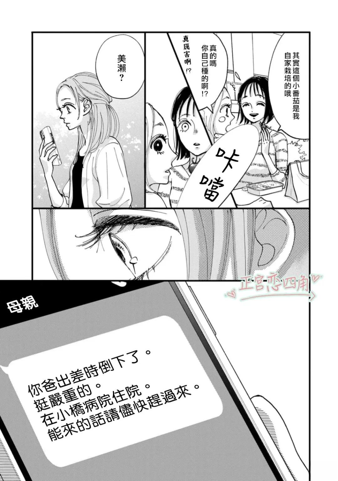 第1话22