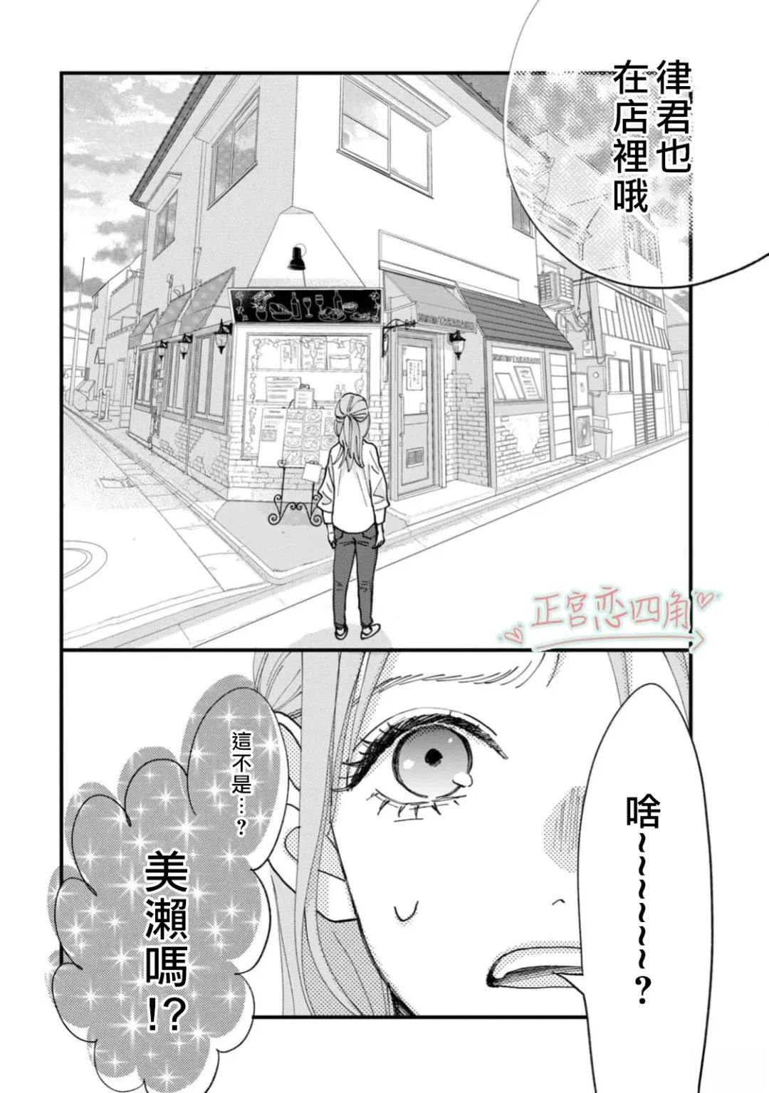 第1话35
