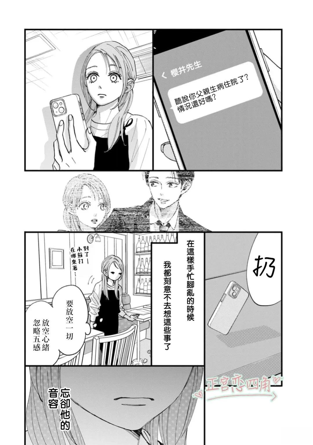 第1话39