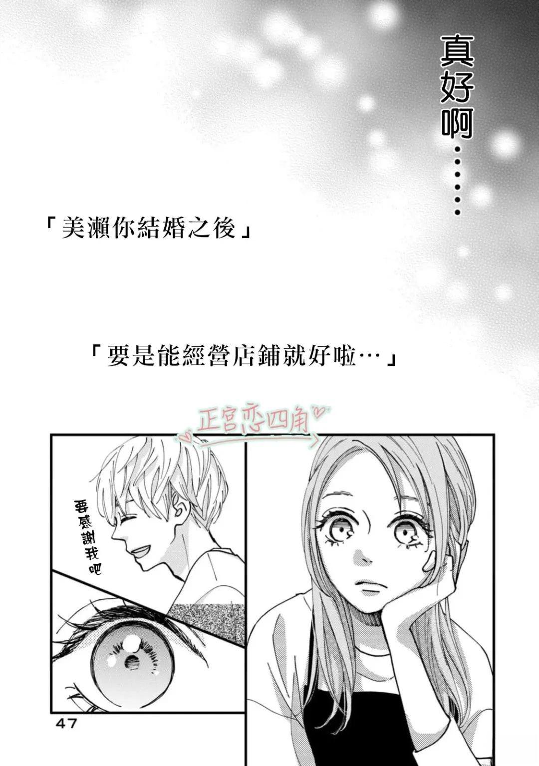 第1话44