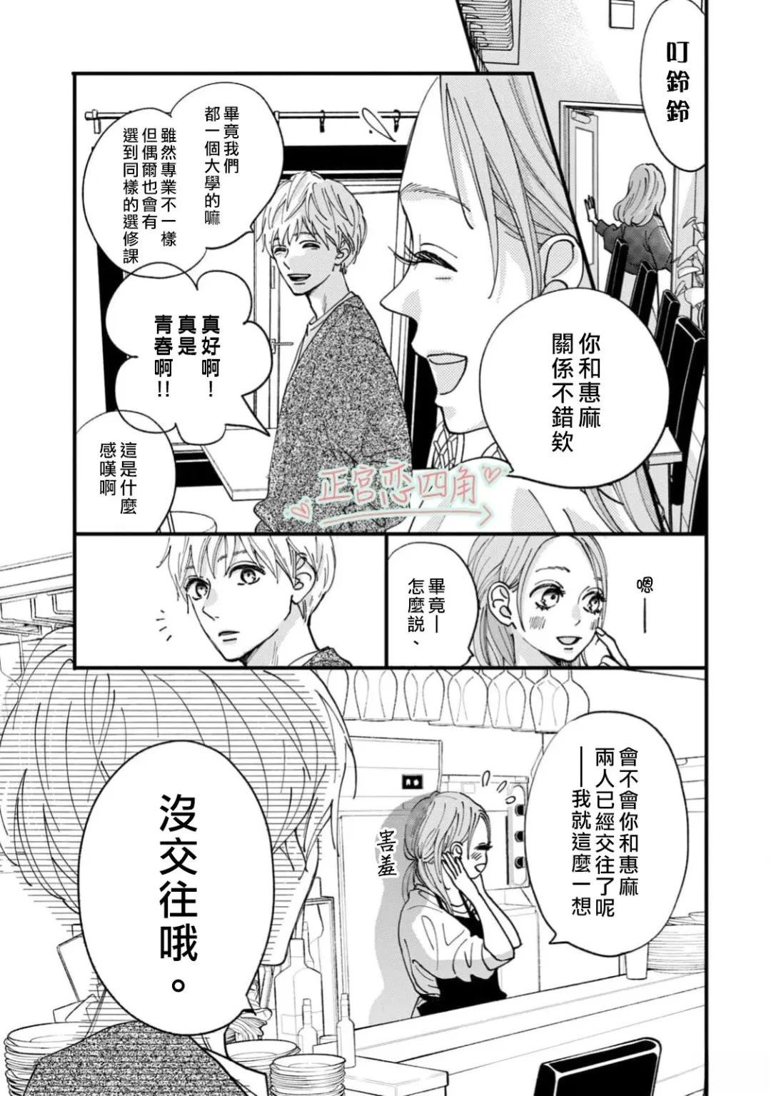 第1话46