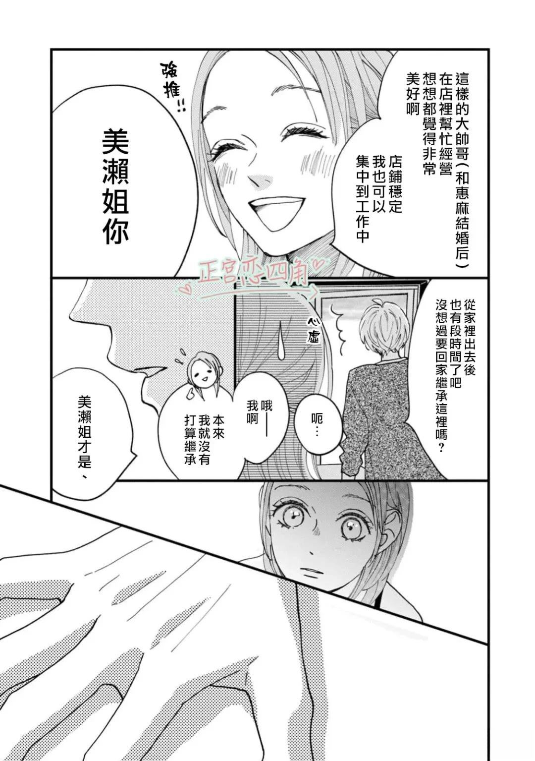 第1话48