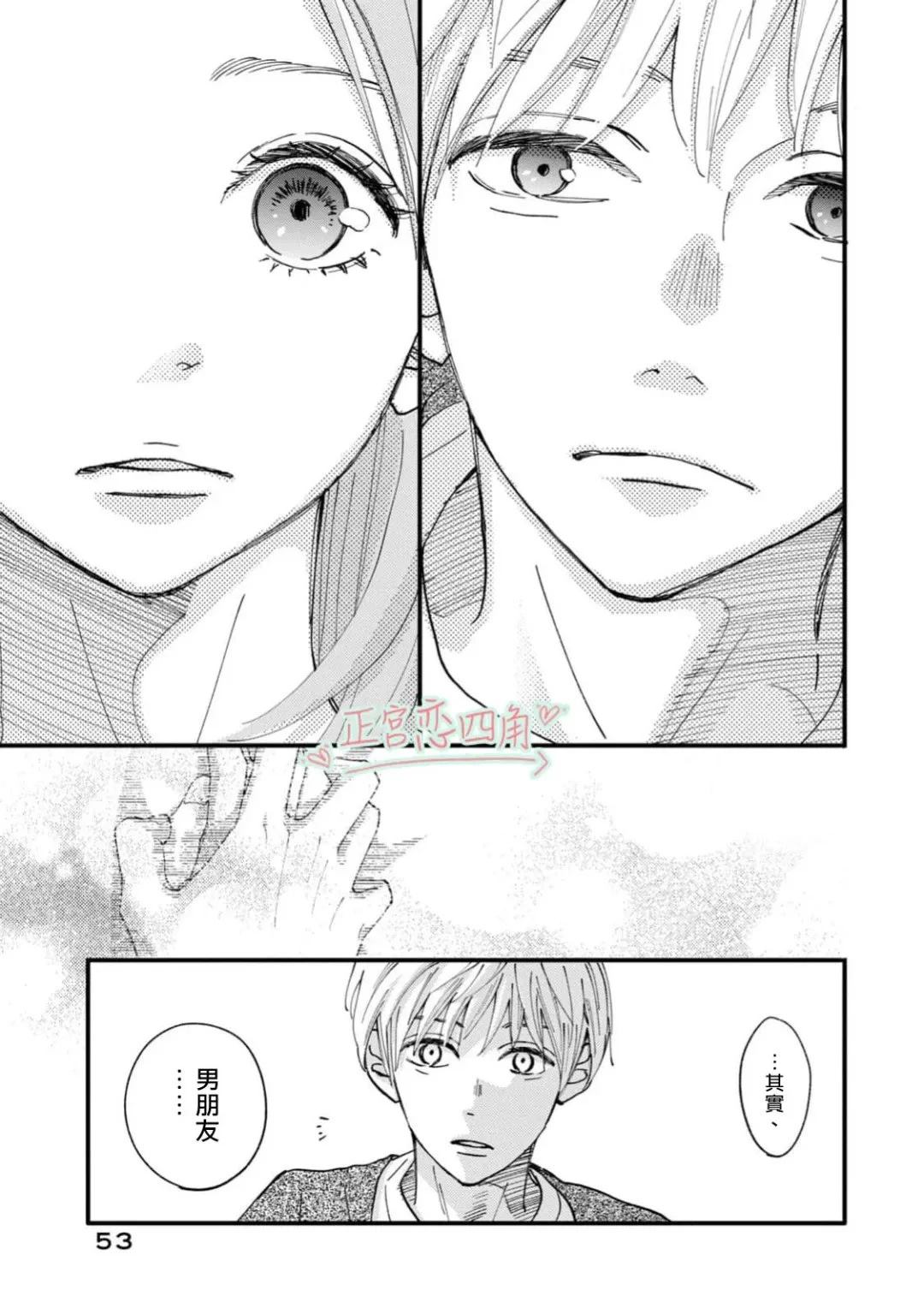 第1话50