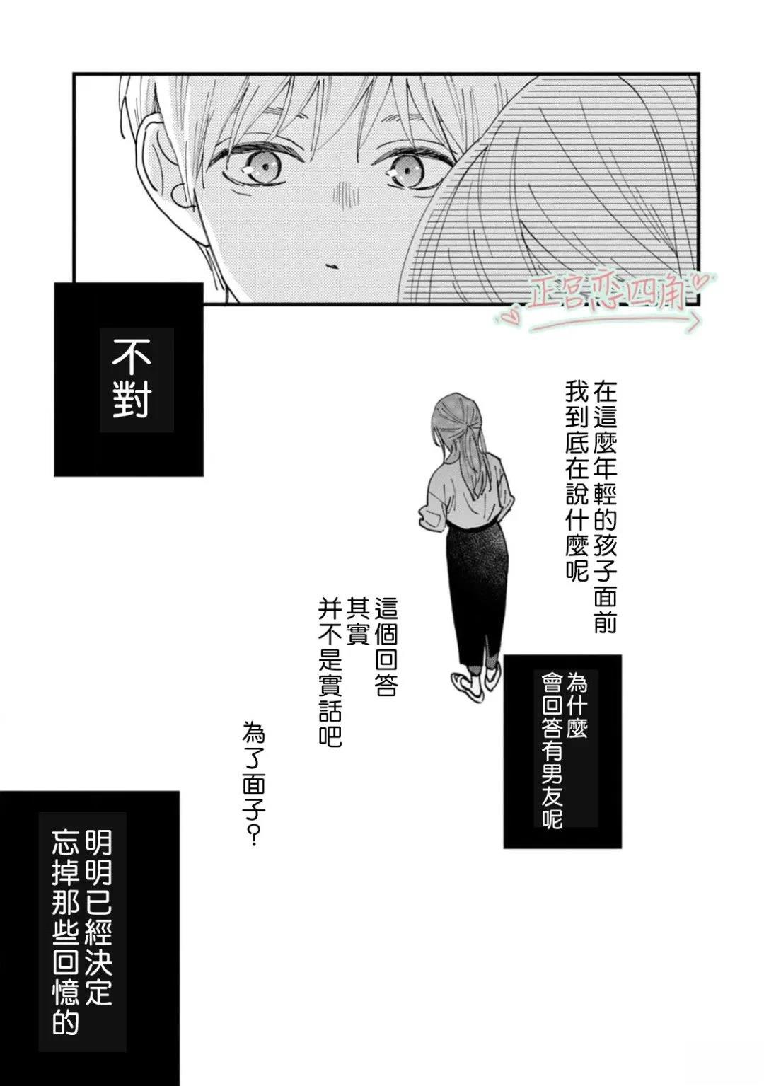 第1话52