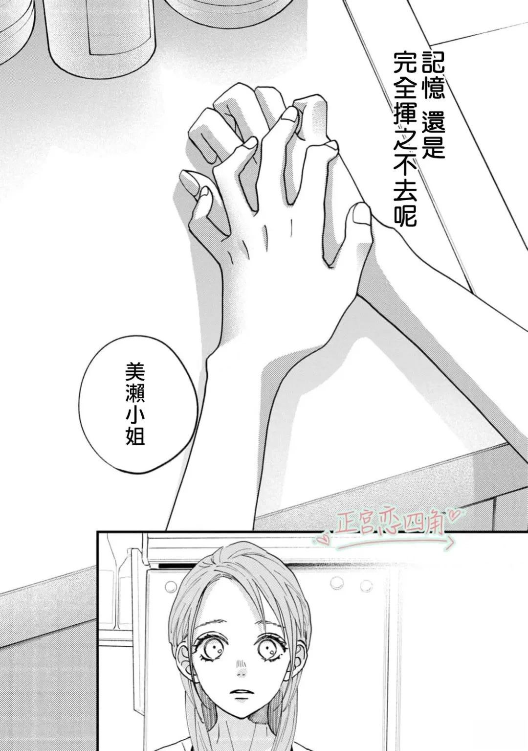 第1话53