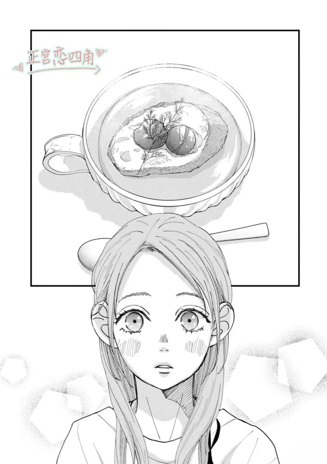 第1话56