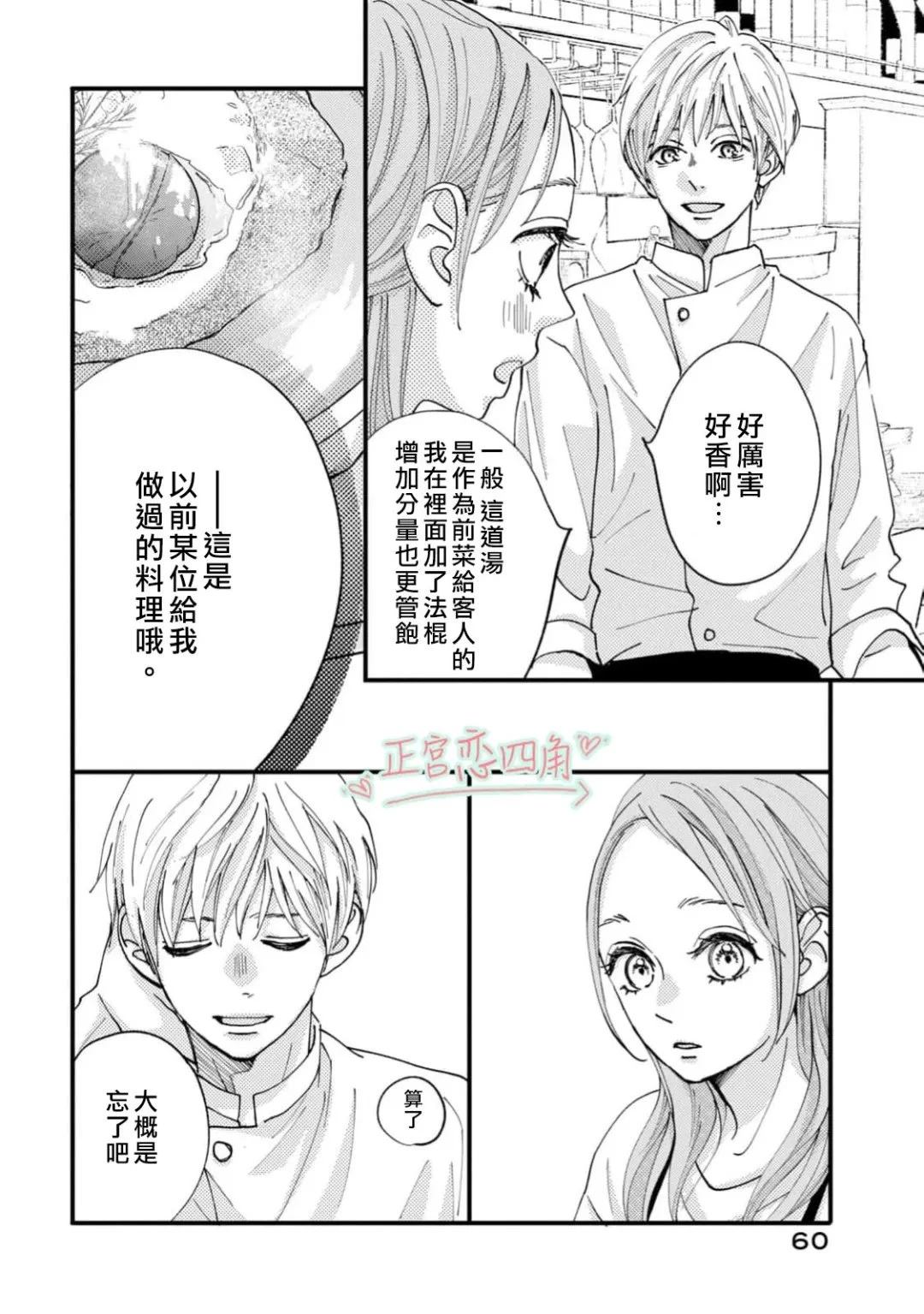 第1话57
