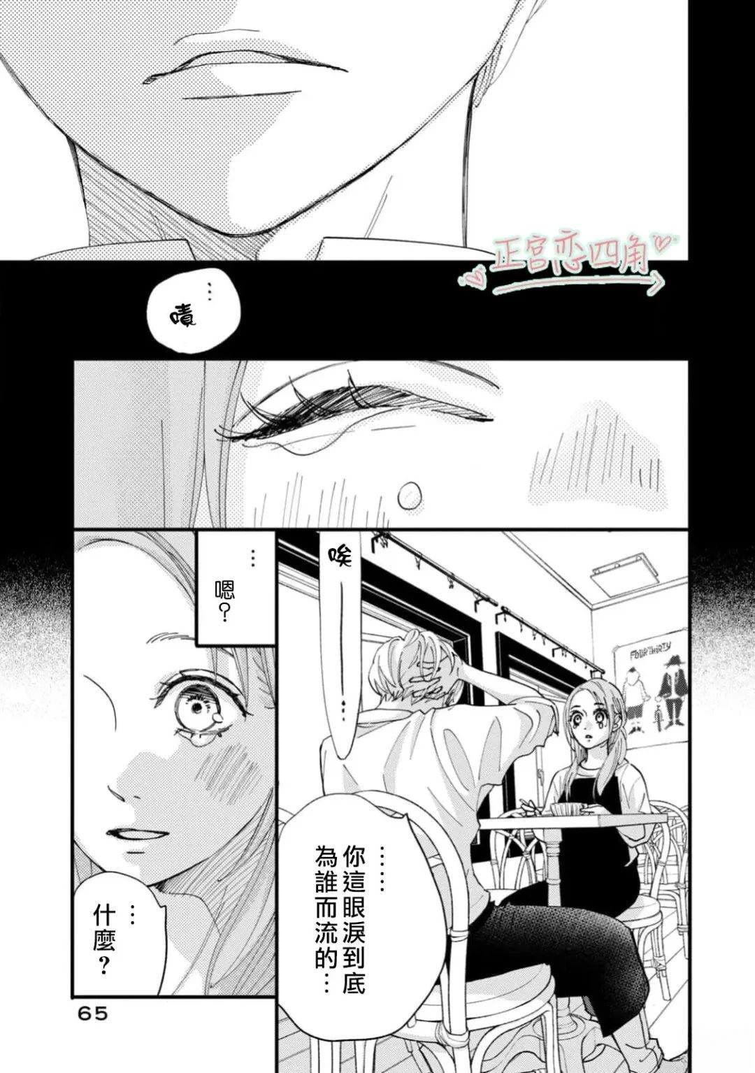 第1话62