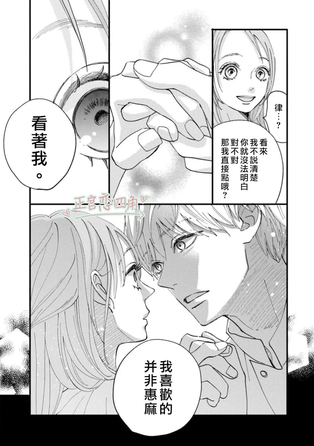 第1话64