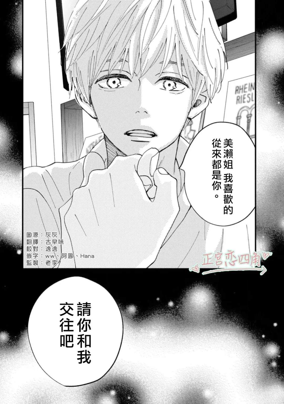 第1话65