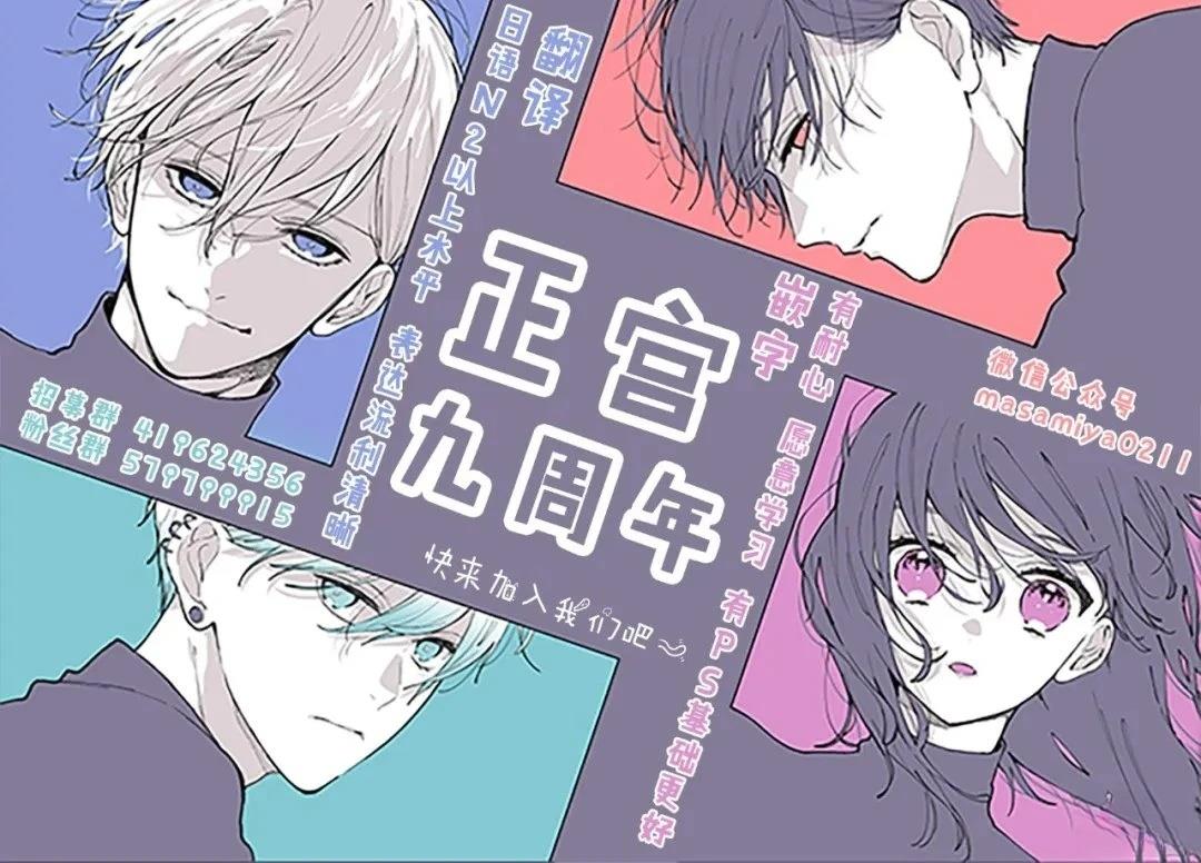 第1话66