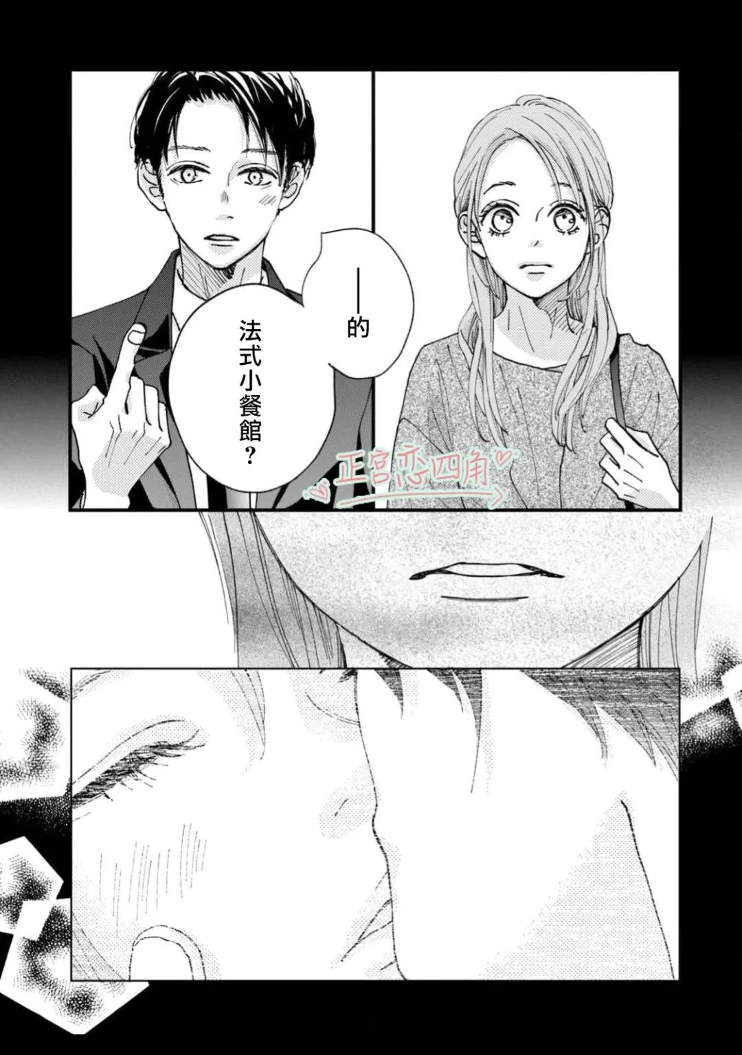 第1话8