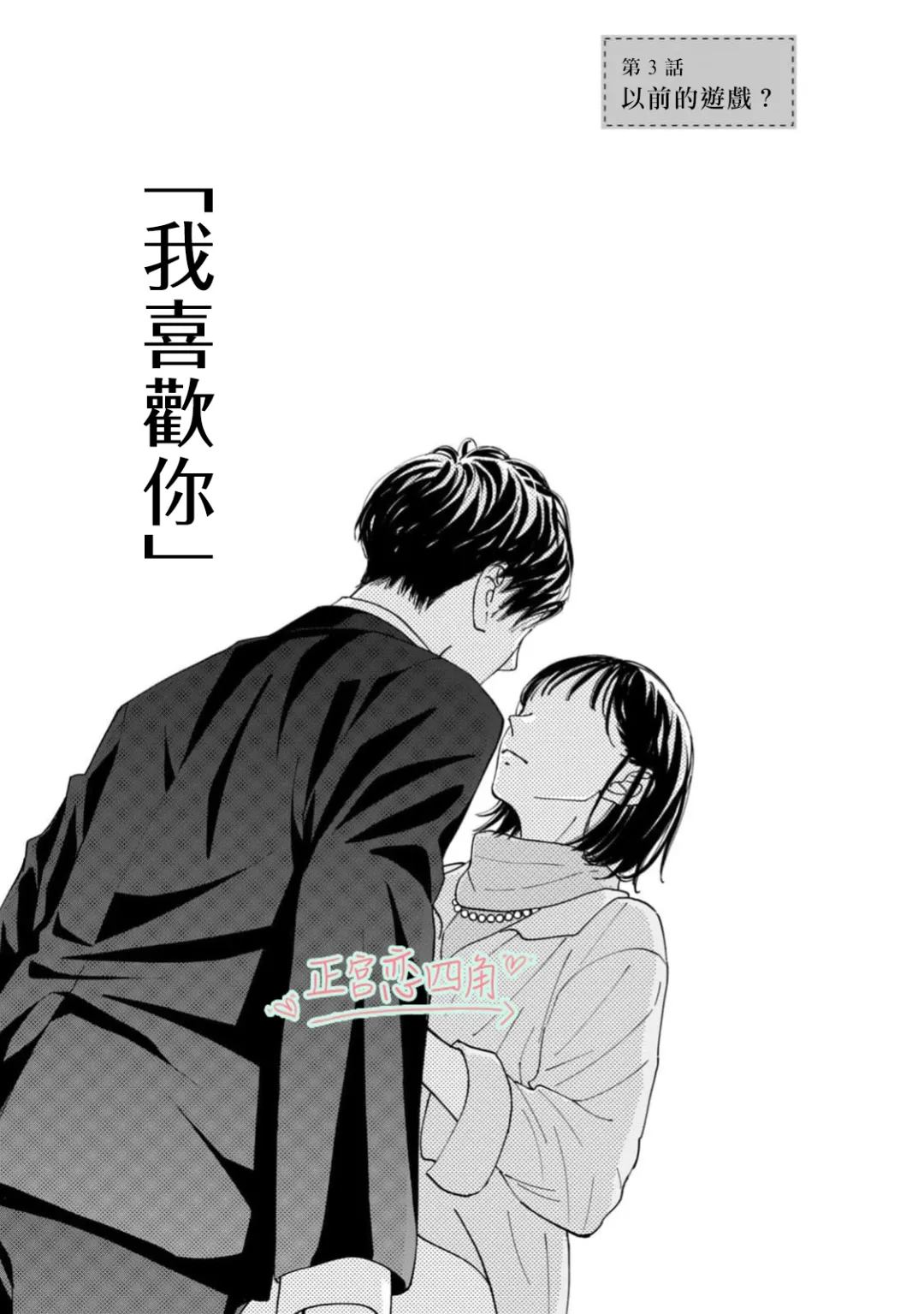 第3话0