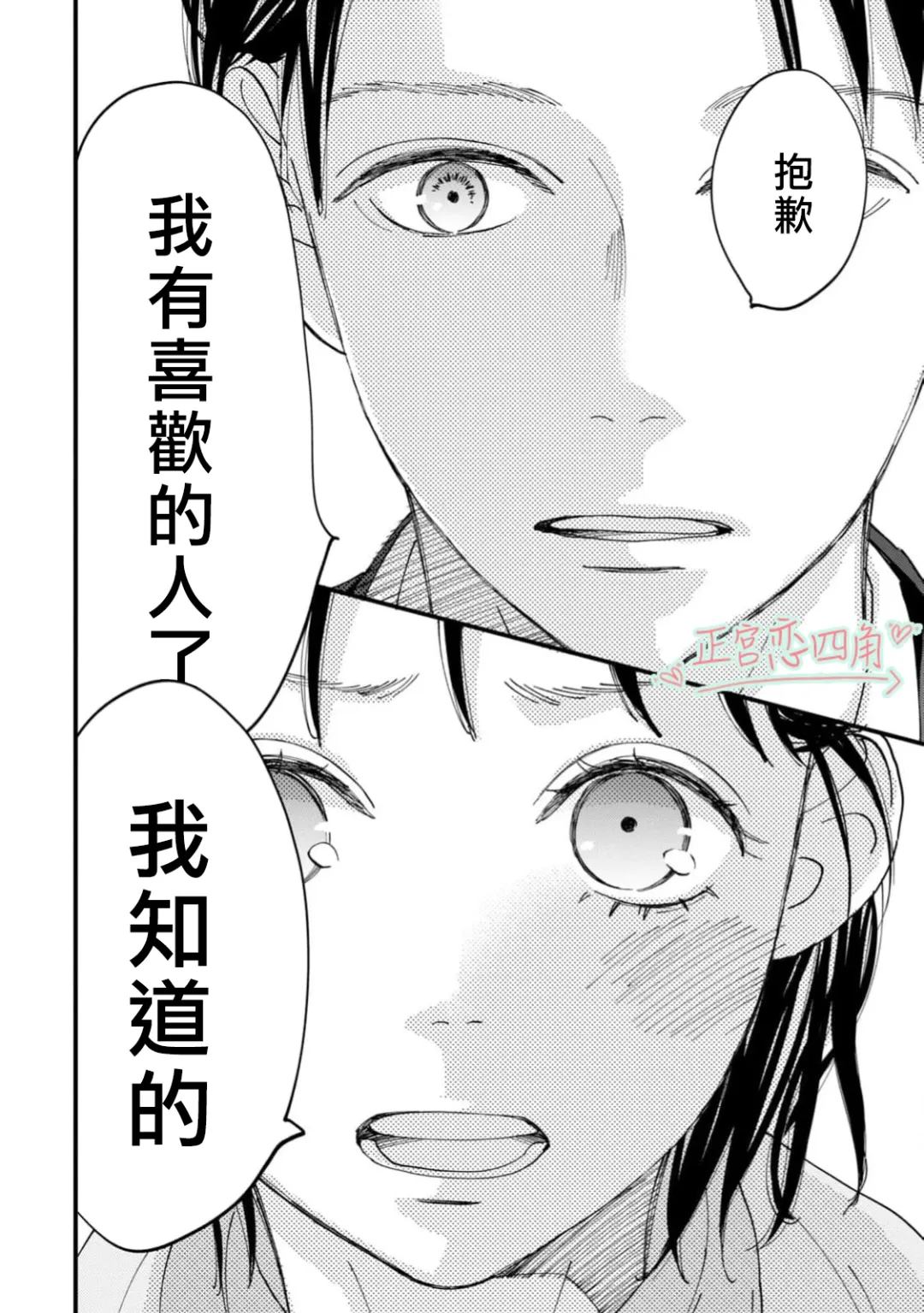 第3话1