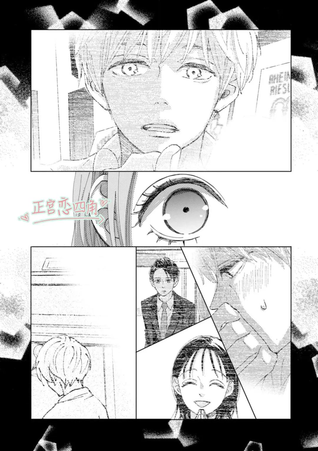 第3话18