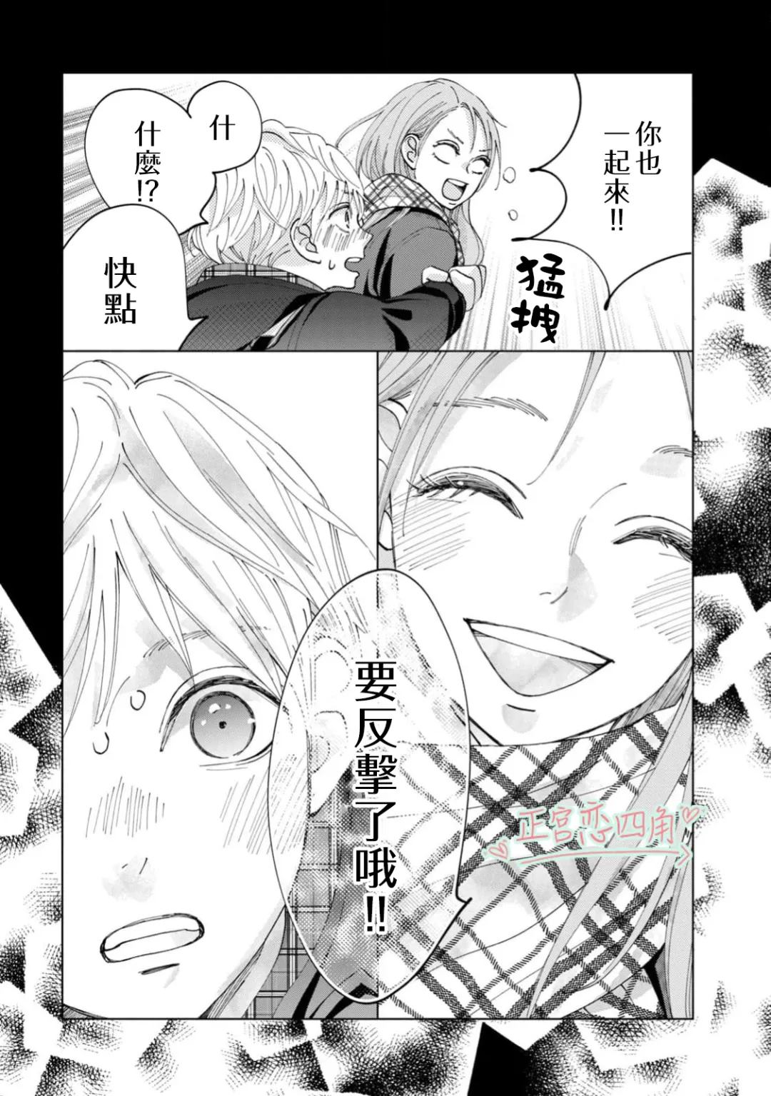 第3话27