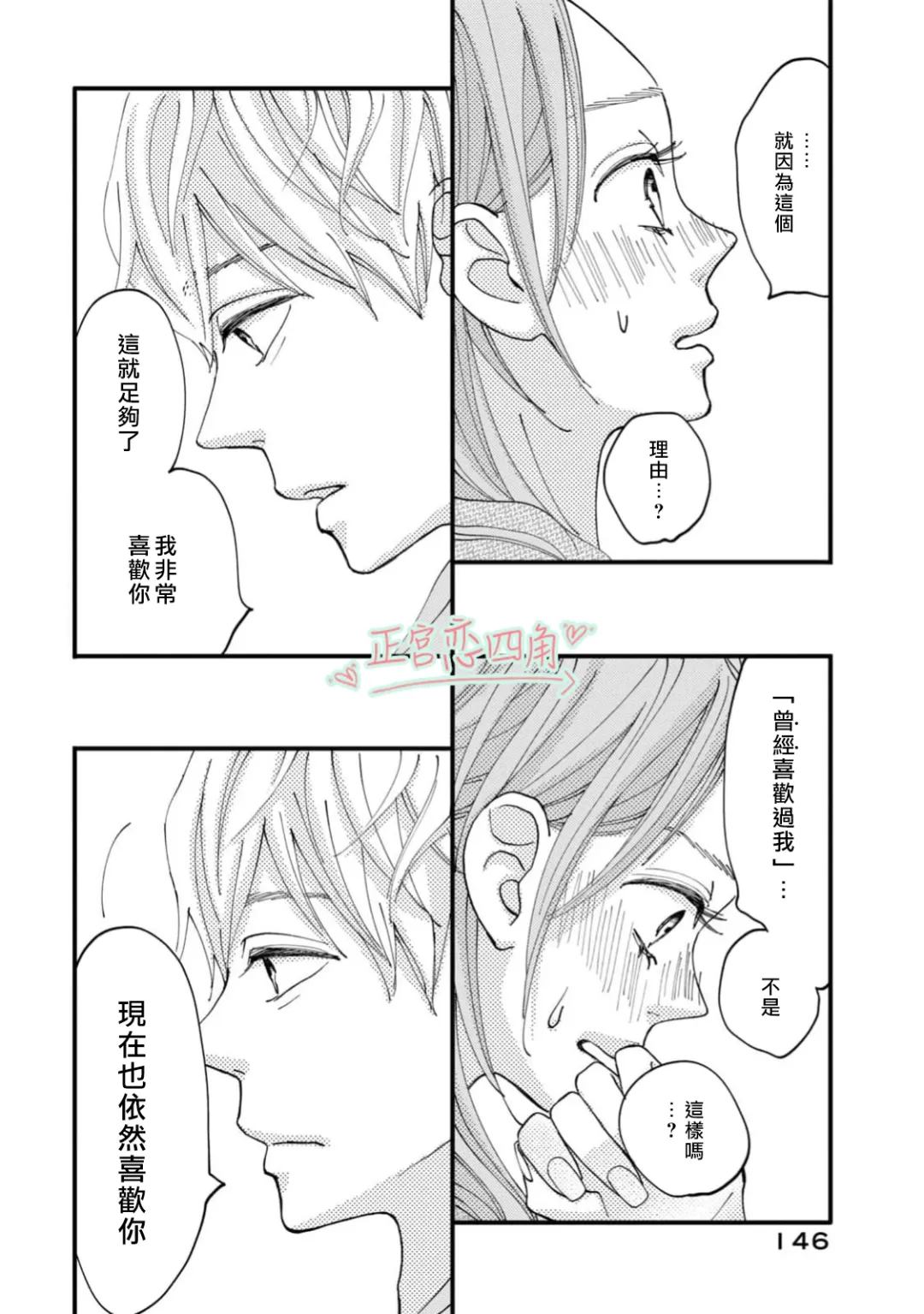 第3话29