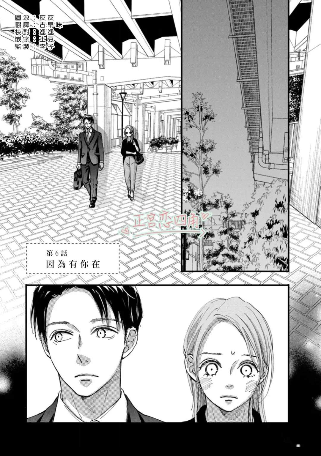第6话0