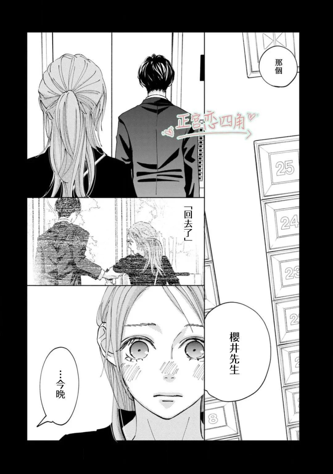 第6话1