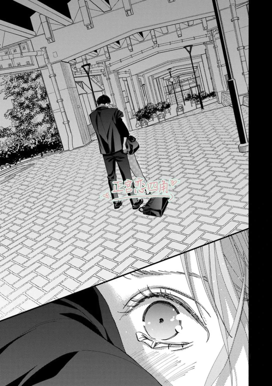 第6话12