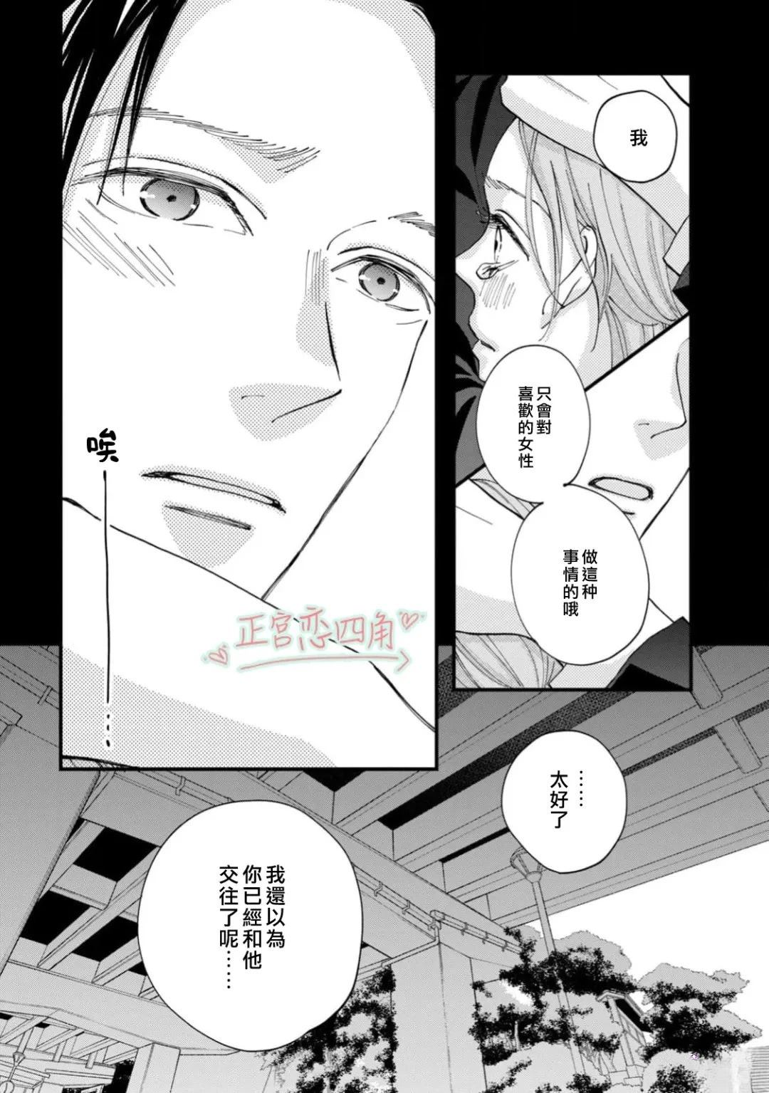 第6话13