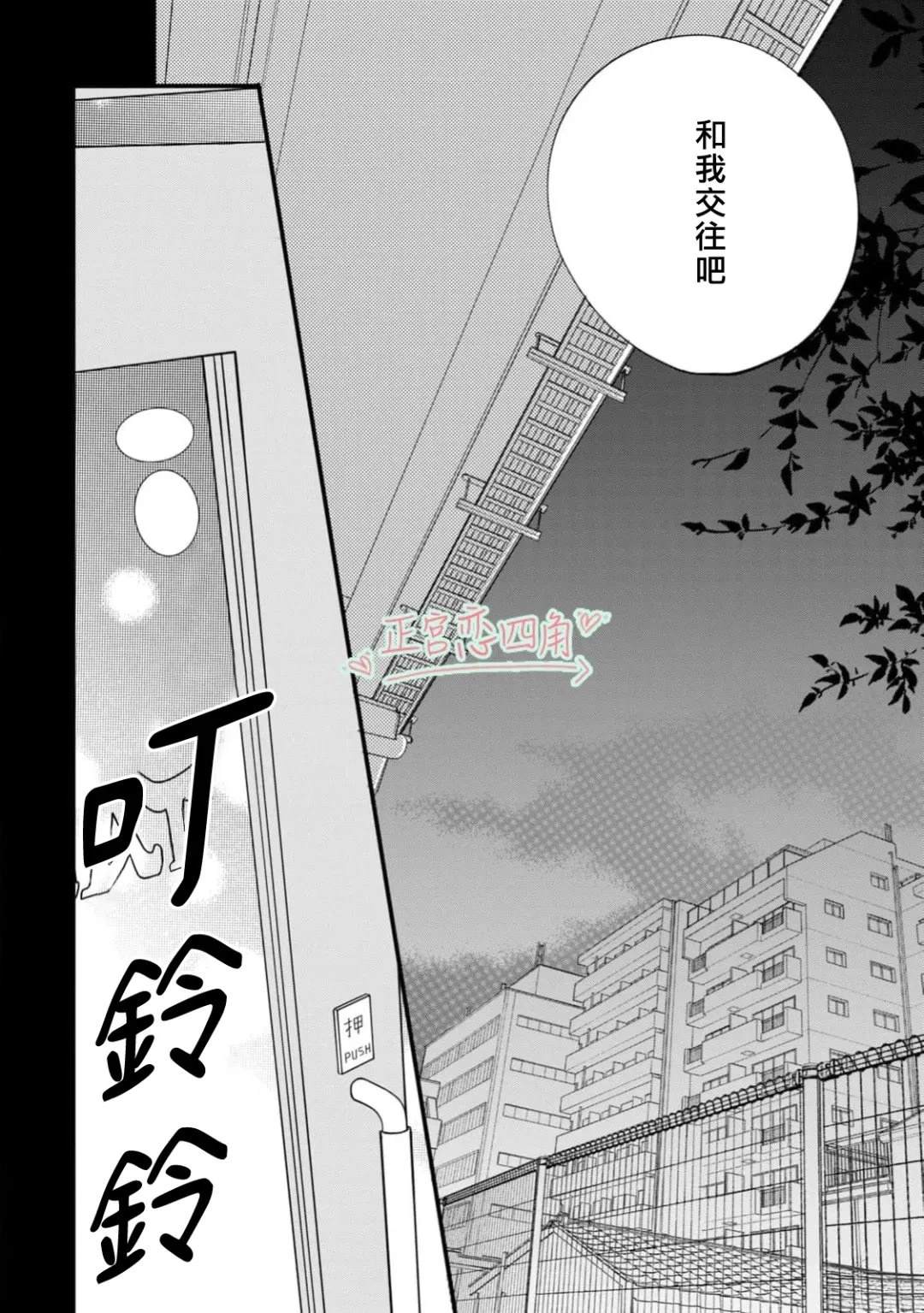 第6话15