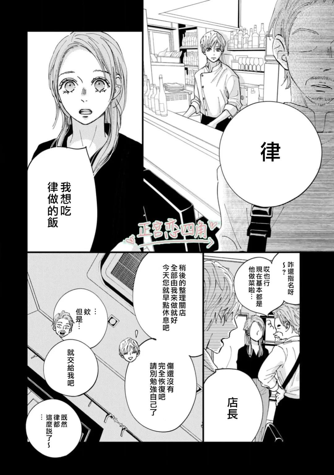 第6话17