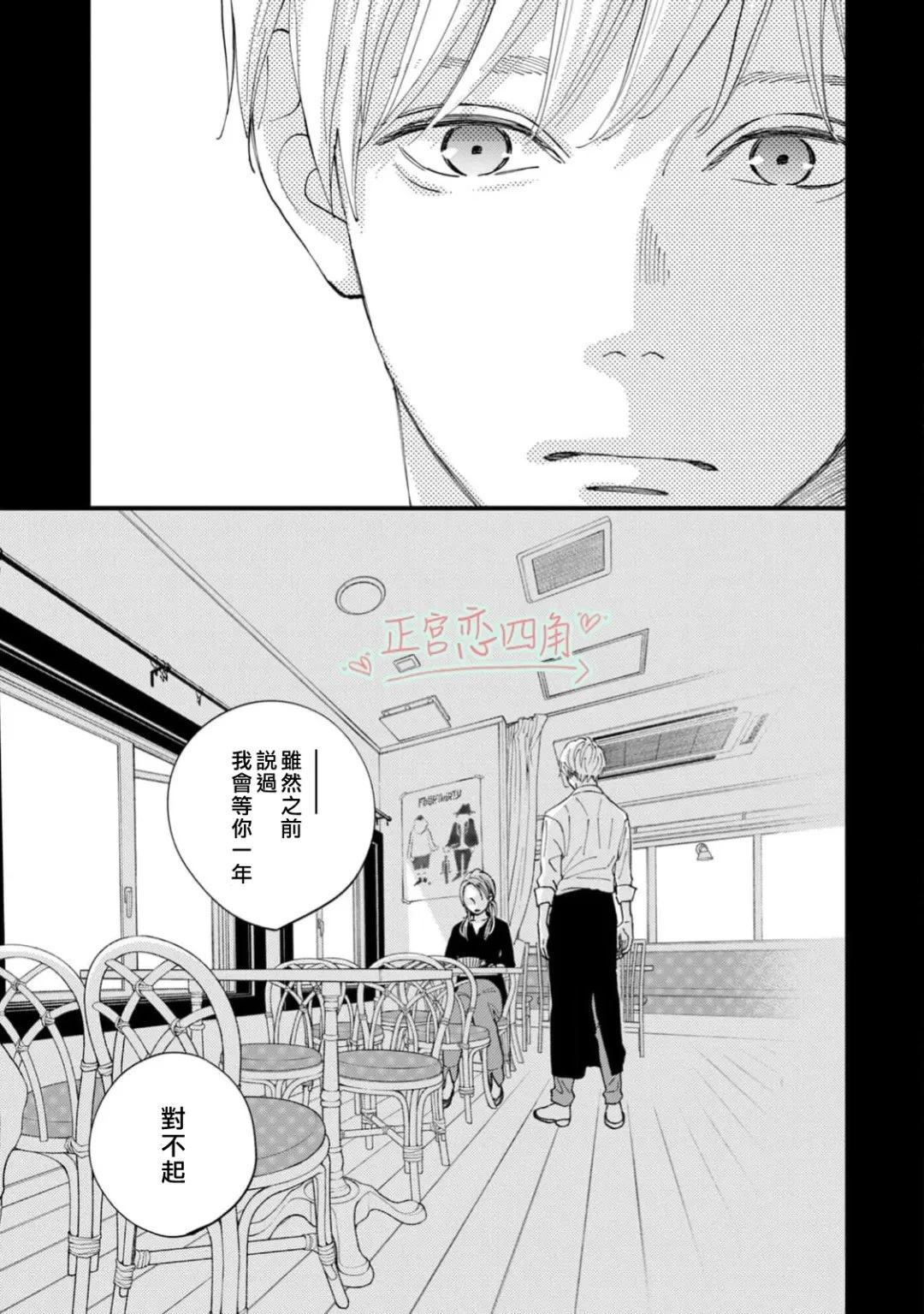 第6话20