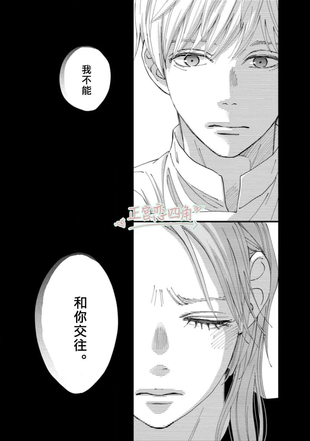 第6话21