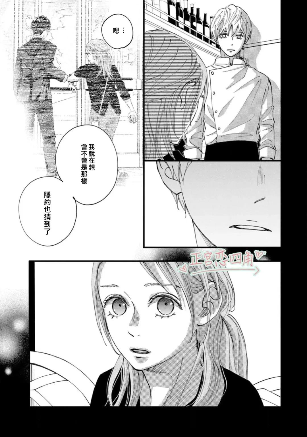 第6话22
