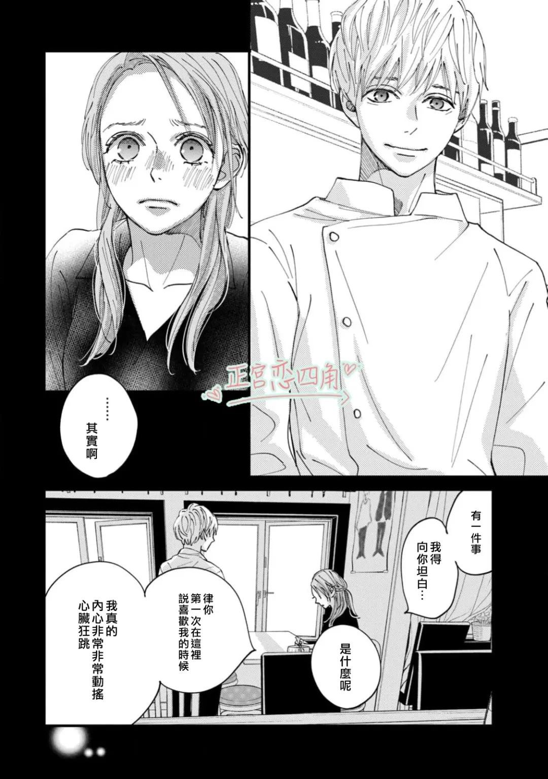 第6话23