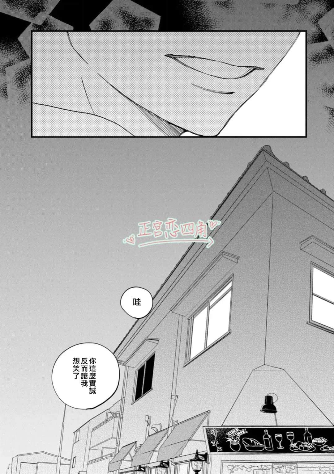 第6话26
