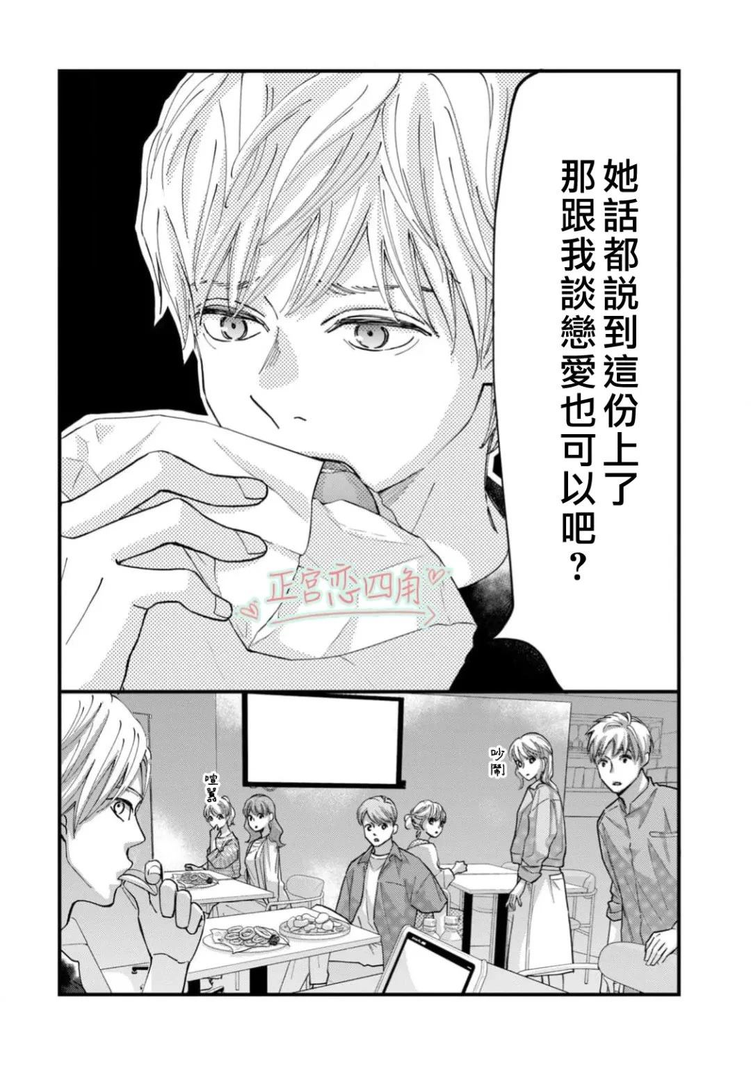 第6话27